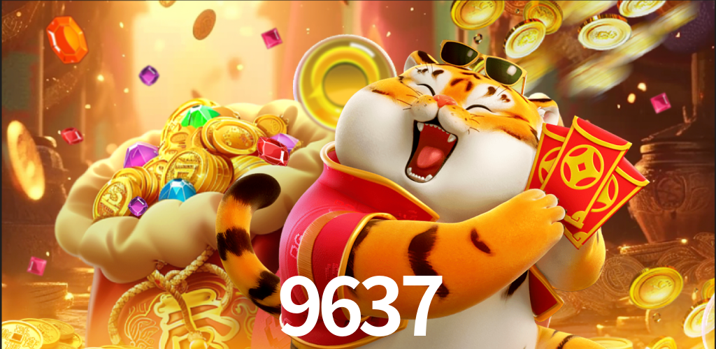 9637.com